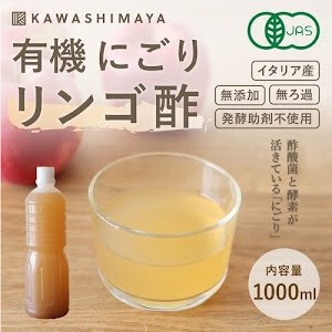 リンゴ酢ドリンクの作り方 りんご酢の飲み方アレンジレシピ りんご酢で血糖値 血圧 健康をサポート 管理栄養士監修 Youtube リンゴ酢ドリンクの作り方 りんご酢の飲み方アレンジレシピ りんご酢で血糖値 血圧 健康をサポート 管理栄養士監修 Youtube