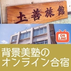 魚眼パース 禁断のテクニック 魚眼の構図に迫る 上級者向けパース 魚眼を分析 パースやアイレベル 漫画背景の描き方 原宿の漫画教室 Youtube 魚眼パース 禁断のテクニック 魚眼の構図に迫る 上級者向けパース 魚眼を分析 パースやアイレベル 漫画背景の描き方 原宿の漫画教室 Youtube
