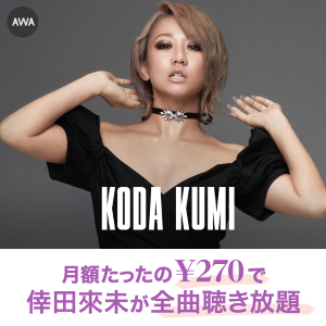 倖田來未 Lollipop From Album Summer Of Love Youtube 倖田來未 Lollipop From Album Summer Of Love Youtube