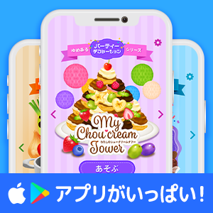 ミックスジュース かわいい手遊び歌 Youtube