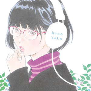 手嶌葵 明日への手紙 いつかこの恋を思い出してきっと泣いてしまう 主題歌 Full Cover By コバソロ 安果音 Youtube 手嶌葵 明日への手紙 いつかこの恋を思い出してきっと泣いてしまう 主題歌 Full Cover By コバソロ 安果音 Youtube