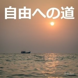 寂しいか聞いてくる女性って 寂しかったか聞いてくる 寂しいと聞く男性の心理 寂しいと聞いてくる男性 寂しいと聞く男性の心理 寂しかったと聞かれたら 寂しかったと聞く男性 寂しいか聞いてくる男性 Youtube 寂しいか聞いてくる女性って 寂しかったか聞いてくる 寂しいと聞く男性の心理 寂しいと聞いてくる男性 寂しいと聞く男性の心理 寂しかったと聞かれたら 寂しかったと聞く男性 寂しいか聞いてくる男性 Youtube