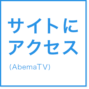 熱い漢 佐藤拓也がアイドル役で人前で歌った時の正直なキモチとは 久しぶりの夜あそび出演でまさかのクレーマー化 声優と夜あそび 木 浪川大輔 佐藤拓也 21 毎週月曜 金曜よる10時から生放送 Youtube