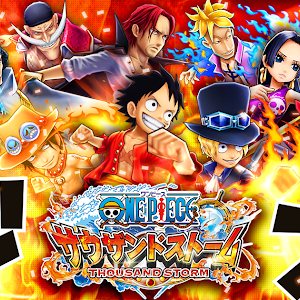 One Piece サウザンドストーム 5周年記念プロモーションムービー Youtube