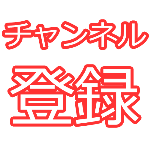 ドラクエ11 対決 カンダタ海賊団 ネタバレ有 Youtube