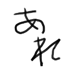 シャトルハイブリッド 旧ホンダハイブリッドi Dcdに意外な欠点を発見 しかし対策法も発見 フィットハイブリッド Youtube シャトルハイブリッド 旧ホンダハイブリッドi Dcdに意外な欠点を発見 しかし対策法も発見 フィットハイブリッド Youtube