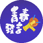 台灣史 不能只有我看到 Ep 3 台灣八景 Youtube 台灣史 不能只有我看到 Ep 3 台灣八景 Youtube