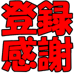 業務スーパーのオニオンフライ W Youtube