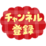 カンタン フクロ文字の書き方アイデア Ipadでアプリprocreate 初心者の方向けにゆっくり解説 Youtube カンタン フクロ文字の書き方アイデア Ipadでアプリprocreate 初心者の方向けにゆっくり解説 Youtube