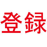 生クリームパイ投げ選手権 Stu48 工藤理子 清水紗良 池田裕楽 小島愛子 令和のパイ投げ 生クリーム Youtube 生クリームパイ投げ選手権 Stu48 工藤理子 清水紗良 池田裕楽 小島愛子 令和のパイ投げ 生クリーム Youtube