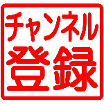 もみじ 剪定方法コツとポイント 手入れ Youtube もみじ 剪定方法コツとポイント 手入れ Youtube