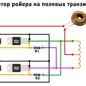 Схема генератора ройера на полевых транзисторах Генератор ройера схема - Basanova.ru