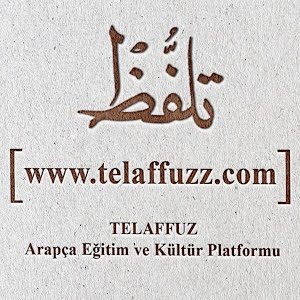 Arapca Rakamlar Ve Sayilar 1 10 Youtube
