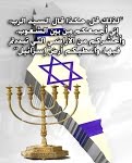 انتصار دولة اسرائيل على العدوان المصري في حرب يوم كيبور اكتوبر 1973 برنامج اميركي Youtube