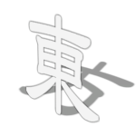 作業bgm ff5 バトル2 pspff1ver 30分 Youtube 作業bgm ff5 バトル2 pspff1ver 30分 Youtube