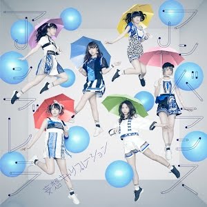 妄想キャリブレーション Irony Youtube 妄想キャリブレーション Irony Youtube