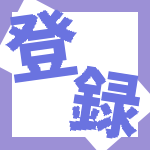 フリー素材 背景透明 The First Take オープニングアニメーション スマホ編集にも使用可能 自主制作 Youtube フリー素材 背景透明 The First Take オープニングアニメーション スマホ編集にも使用可能 自主制作 Youtube