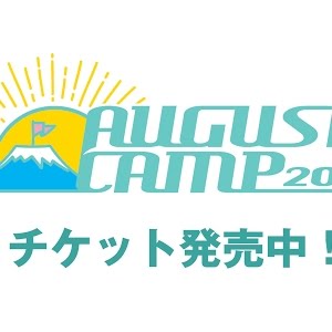 Augusta Camp 19 Teaser Vol 2 Youtube Augusta Camp 19 Teaser Vol 2 Youtube
