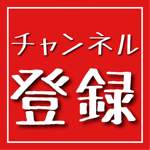 12誘導心電図の貼り方 第4肋間の見つけ方 こういう時どうするの 看護師 Youtube 12誘導心電図の貼り方 第4肋間の見つけ方 こういう時どうするの 看護師 Youtube