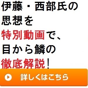 小泉首相は台本通りにしゃべる某国の 操り人形 だった 小泉家三代目 メリカ工作員は小泉進次郎が襲名 西部邁 橋下徹 Youtube 小泉首相は台本通りにしゃべる某国の 操り人形 だった 小泉家三代目 メリカ工作員は小泉進次郎が襲名 西部邁 橋下徹 Youtube