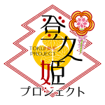 戦国時代の姫の座り方 正座ではなく立て膝だった 片膝立て座り Youtube 戦国時代の姫の座り方 正座ではなく立て膝だった 片膝立て座り Youtube