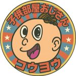 オタク部屋 俺のマイルームツアー動画 作業部屋紹介 Room Tour Youtube オタク部屋 俺のマイルームツアー動画 作業部屋紹介 Room Tour Youtube