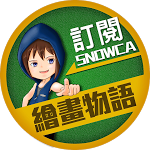 1000toys 1 12比例東亞重工合成人間 Snowca非專業介紹 008 Youtube 1000toys 1 12比例東亞重工合成人間 Snowca非專業介紹 008 Youtube