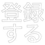 小鹿もぐもぐタイム 小豆島の山道で 中年ライダーが子鹿に出会ったぁ A Middle Aged Rider Ran Into A Young Deer On A Mountain Path Youtube