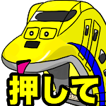 鉄道４コマ漫画 ランキング Twitter1000人記念 Youtube2500人 Youtube