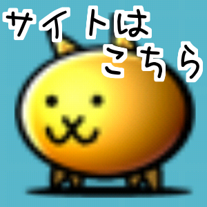 ねこ陰陽師 魔法少女ねこ ねこ大魔王 レア にゃんこ図鑑 にゃんこ大戦争 Youtube ねこ陰陽師 魔法少女ねこ ねこ大魔王 レア にゃんこ図鑑 にゃんこ大戦争 Youtube