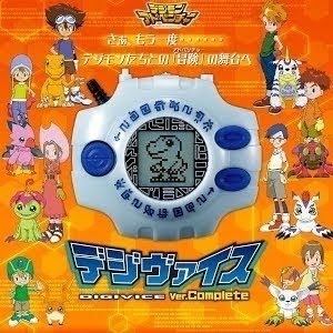 デジモンアドベンチャー 第13話予告 紅蓮の翼ガルダモン Youtube デジモンアドベンチャー 第13話予告 紅蓮の翼ガルダモン Youtube
