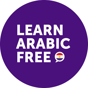 Learn Arabic In 30 Minutes All The Basics You Need Youtube