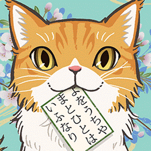 百人一首 066 前大僧正行尊 もろともに あはれと思へ 山桜 花より外に 知る人もなし Youtube