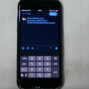 Twitter ツイッター 使い方 動画を引用してツイートする Youtube Twitter ツイッター 使い方 動画を引用してツイートする Youtube