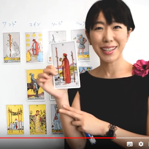 タロット占い 変形ヘキサグラムの人物カード コートカード の読み方解説 Youtube タロット占い 変形ヘキサグラムの人物カード コートカード の読み方解説 Youtube