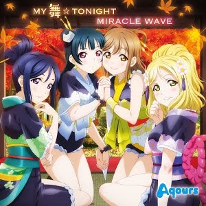 Aqours ラブライブ サンシャイン Tvアニメ2期 第3話 挿入歌 My舞 Tonight 60秒cm Youtube