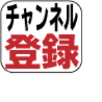 ぼくらの国会 第33回 青山繁晴 高木啓 どうする 護る会 Youtube ぼくらの国会 第33回 青山繁晴 高木啓 どうする 護る会 Youtube
