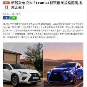 選購指南 豪華品牌中型suv Lexus Nx M Benz Glc Bmw X3 Volvo Xc60 Porsche Macan 大改款nx海外發表重點 中文字幕 U Car 選購指南 選購指南 豪華品牌中型suv Lexus Nx M Benz Glc Bmw X3 Volvo Xc60 Porsche Macan 大改款nx海外發表重點 中文字幕 U Car 選購指南