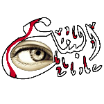 عبد الواحد البنا فى اروع الاغانى ست البنات يا كامله الصفات يا Youtube