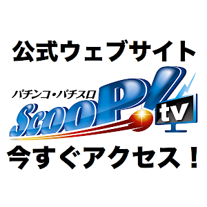 遂にritz登場 七瀬の不思議に迫る 七瀬の野望 第18話 パチスロコードギアス 反逆のルルーシュr2 ダブルマックス2号店 Youtube 遂にritz登場 七瀬の不思議に迫る 七瀬の野望 第18話 パチスロコードギアス 反逆のルルーシュr2 ダブルマックス2号店 Youtube