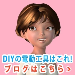 ドリルガイド 垂直専用 1 800円 お手軽改造で正確になった Sk11 Ds 70v 藤原産業 Diy Straight Hole Drill Guide Jig Modify Youtube ドリルガイド 垂直専用 1 800円 お手軽改造で正確になった Sk11 Ds 70v 藤原産業 Diy Straight Hole Drill Guide Jig Modify Youtube