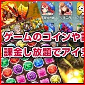 ぼくとドラゴン リセマラ 当たりはどれ Youtube ぼくとドラゴン リセマラ 当たりはどれ Youtube