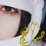 حالات واتس اب محرم يمه ذكريني من تمر زفة شباب Youtube