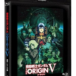 Mobile Suit Gundam The Origin Clash At Loum Trailer 2 Cn Hk Tw En Kr Fr Sub Youtube