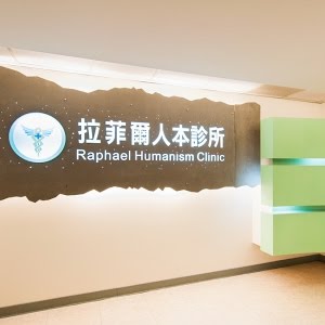 自律神經失調公益講座 黃忠信醫師1 3 Youtube