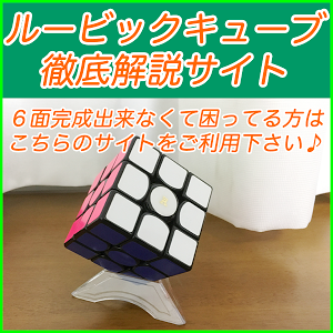 ルービックキューブ カンタンなf2lのやり方 ２列目までを早く揃える方法 Youtube