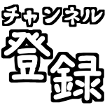 簡単に説明 孫子の兵法 どんな戦いにも負けない必勝の法則 Youtube 簡単に説明 孫子の兵法 どんな戦いにも負けない必勝の法則 Youtube