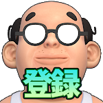 はじめまして 田中のおっさんです Youtube はじめまして 田中のおっさんです Youtube