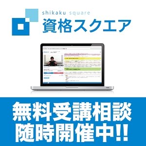 じつは超エリート 裁判官の凄さを語る 司法試験最短合格の道 資格スクエア ハンパないチャンネル Vol 32 Youtube じつは超エリート 裁判官の凄さを語る 司法試験最短合格の道 資格スクエア ハンパないチャンネル Vol 32 Youtube