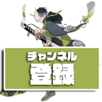 ユプシロン さくしゃ2家の新年会 今更 惑喰らせつ Youtube ユプシロン さくしゃ2家の新年会 今更 惑喰らせつ Youtube